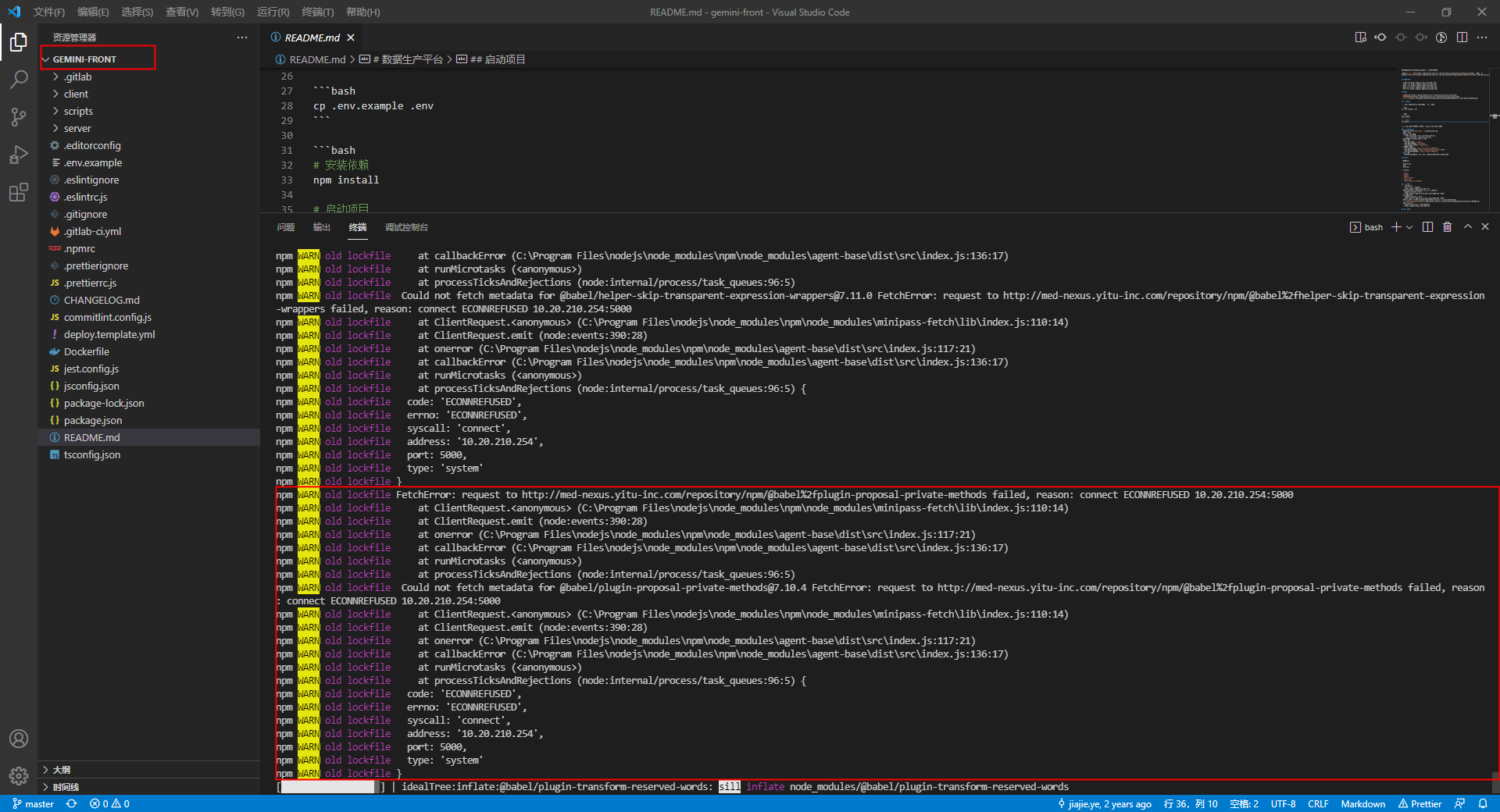 npm config set proxy null